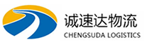 温州到环翠区物流公司